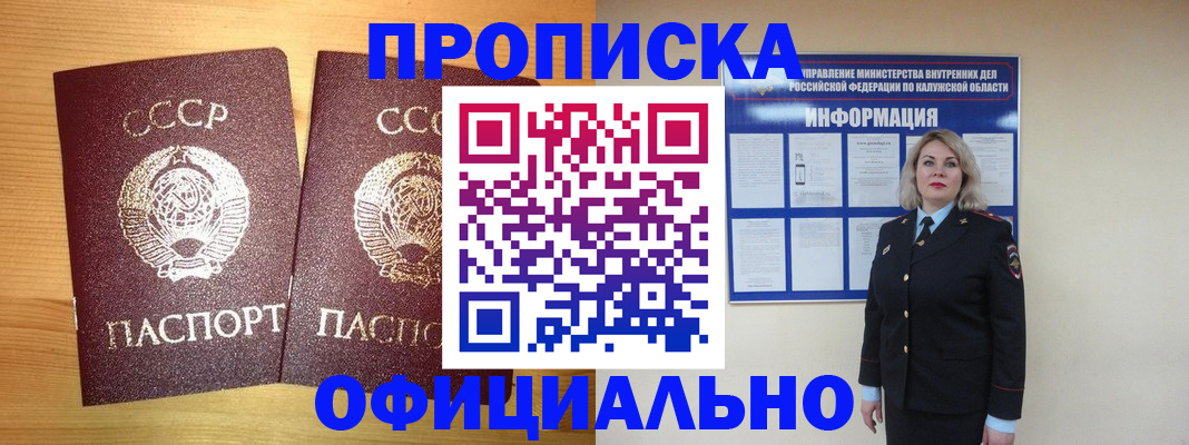 форма 3 в Светлограде